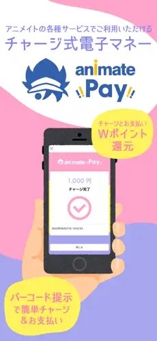 Animate免费版截图3