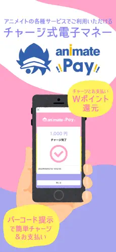 Animate免费版安装包下载