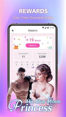dreame正版截图2