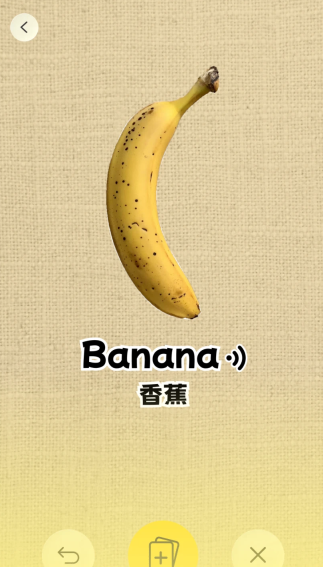 拍照学单词最新版截图3