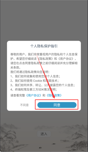 起名大师国学取名最新版安装下载