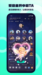 BB语音安卓版截图1