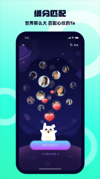 BB语音安卓版截图3
