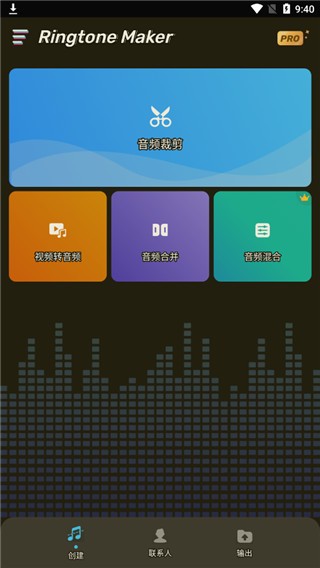 ringtonemaker绿色版截图0