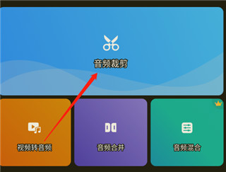 ringtonemaker绿色版安卓下载