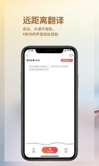 音书正版截图0