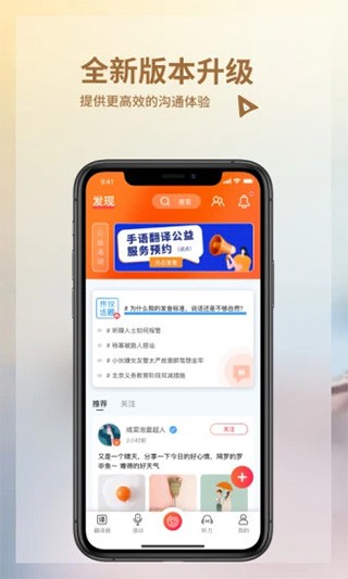 音书正版截图2