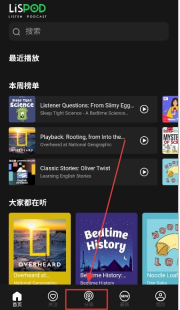 LISPOD手机版下载