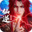 仙逆：战天道(内附兑换码)福利版