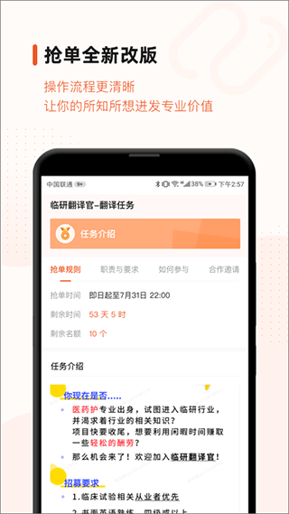 药研社截图2