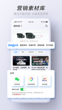 华为坤灵截图0