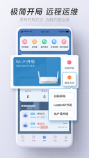 华为坤灵截图1