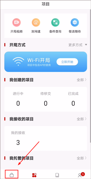 华为坤灵安卓下载