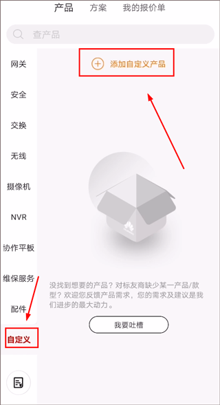 华为坤灵安卓下载