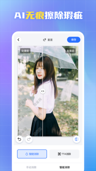 酷雀水印管家安卓版截图0