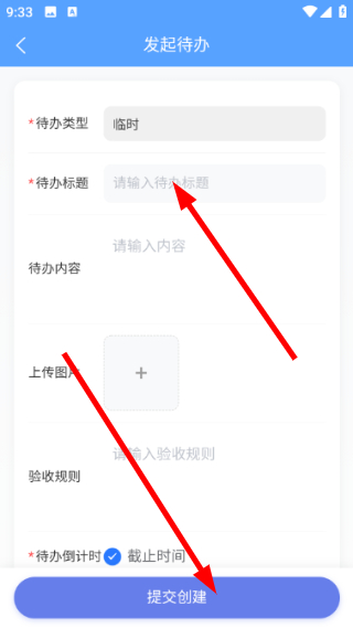 易安捷手机版下载