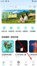 now冥想最新版下载