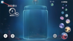 合成大水母正版安装包下载
