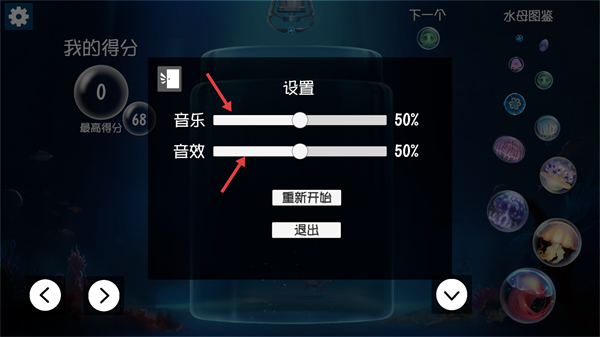 合成大水母正版安装包下载