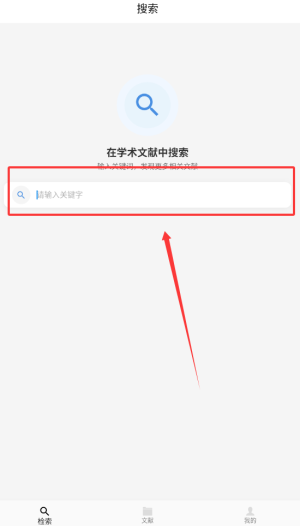 青提学术最新版安装包下载