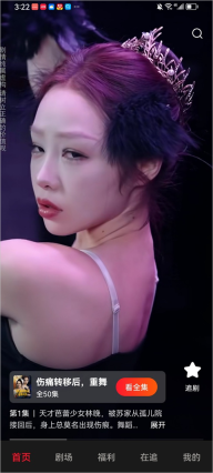 汤圆短剧安装下载