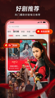汤圆短剧截图0