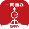 上海政务一网通办最新版