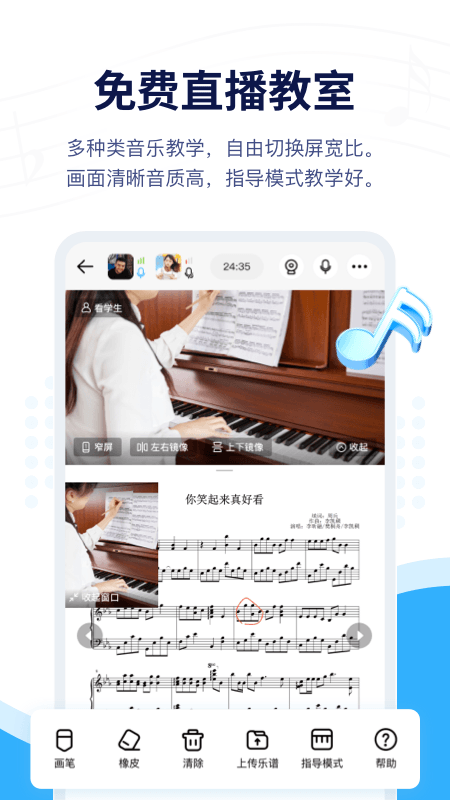 音乐宝正版截图0