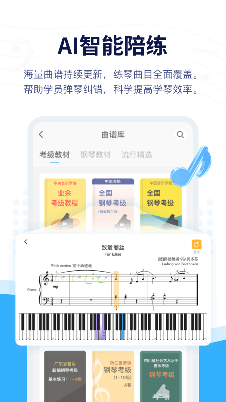 音乐宝正版截图2