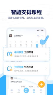 音乐宝正版截图1