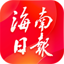 海南日报客户端手机版