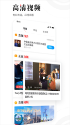 海南日报客户端手机版截图1
