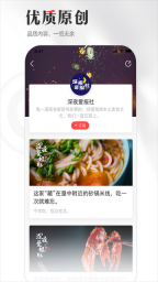 海南日报客户端手机版截图3
