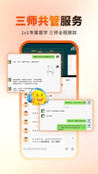 阿虎医考题库  安卓版截图0