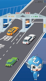 渝智行最新版截图0