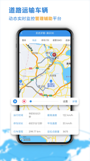 云查车最新版截图3