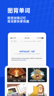 百词斩英语最新版截图1