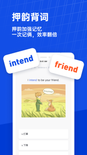 百词斩英语最新版截图2