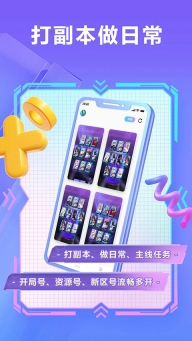 小滴云手机最新版截图3