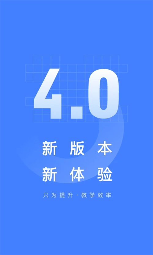 五岳阅卷正版截图1