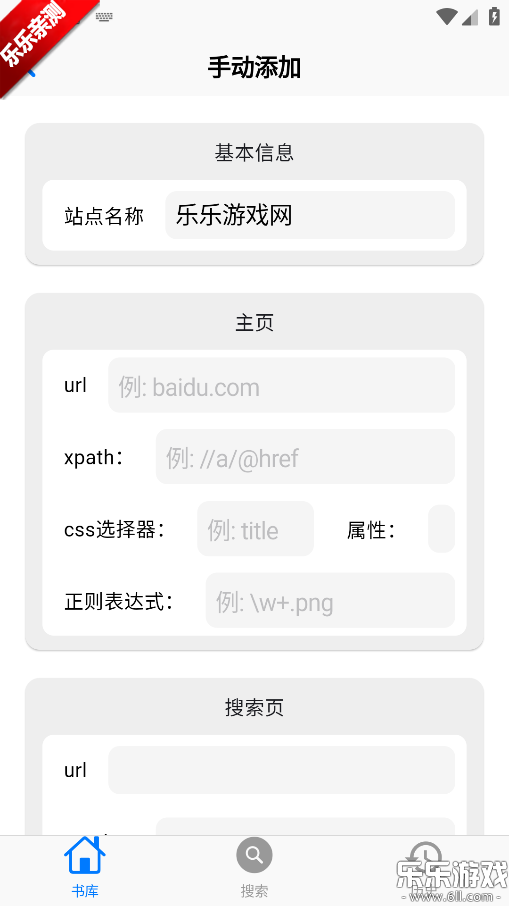 MangaBoya  最新版截图0