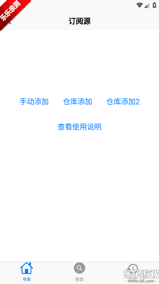 MangaBoya  最新版截图1