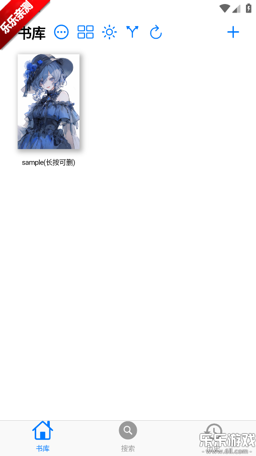 MangaBoya  最新版截图2