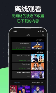 Sinzar手机版截图3