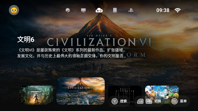 小鸡盖世模拟器最新版截图0