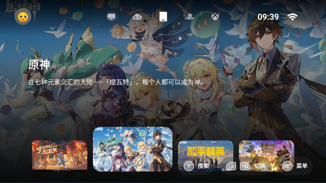 小鸡盖世模拟器最新版截图2