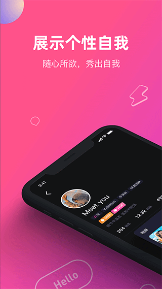 CP滴滴  免费版截图0