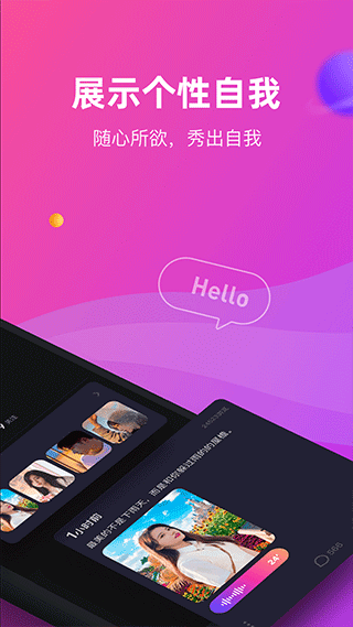 CP滴滴  免费版截图1