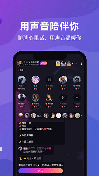CP滴滴  免费版截图3