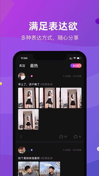 CP滴滴  免费版截图4